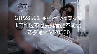 STP26387 一脸萌甜美外围美女，短裙肉丝极品美腿，隔着内裤摸穴搞得很痒，一手抓柔软奶子，大黑牛震穴暴力猛操 VIP0600