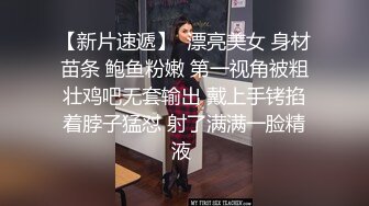 骚骚骚真骚TS兔兔姐，随着音乐兔子舞摇了起来，看得好性奋 鸡儿都看悄悄硬了，边吃饭边插菊花，最后有惊喜！！