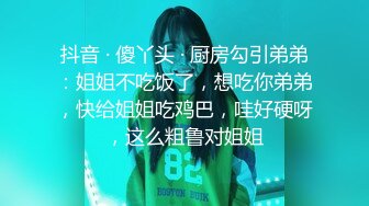 91Sison素人約啪系列第11季：职场新人求职潜规则之中出面试