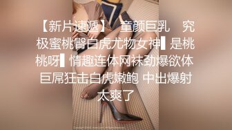  甜美小淫娃 极品麦当劳接待的兼职小学妹 第一视角黑丝 全程被干到神志不清