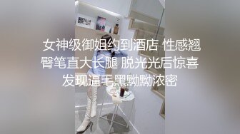 ⭐白嫩清纯女友⭐柔软娇嫩美少女表面一脸淑女样 床上一股骚气样 就是反差，对着镜子被大鸡巴哥哥打桩后入！