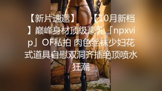 《百度云泄密》大二D奶美女和男友之间的私密被渣男分手后曝光