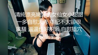 肥胖小坦克丰满吊钟少妇露脸椅子秀道具自慰插穴，特写多毛欲女