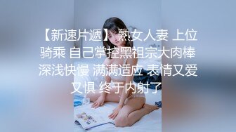 超人气虐调女神【MINI】金主定制特别版，蕾丝白袜萝莉靴