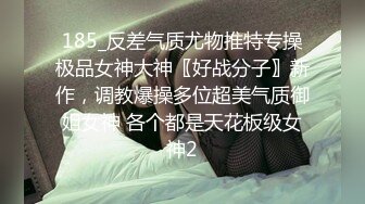 《极品反差婊❤️私拍》万人求档OnlyFans上流高颜气质女神【奥义】不雅私拍第二部❤️金主们的精盆泄欲器3P视觉盛宴