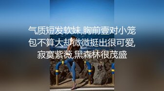 拜金女舞蹈系大学生，好身材百操不厌