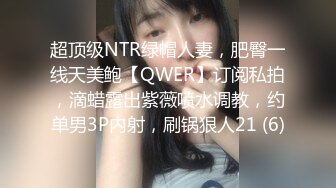 【OnlyFans】逃亡JJ爱KK，狂干群P，大型淫乱场面，两人真实夫妻，女的身材超级棒，群p的场面太过震撼 45