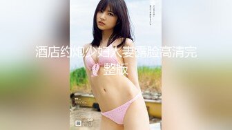 丰满36D巨乳尤物美少女 一对豪乳又大又软 大屌炮友激情操逼