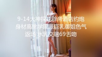 《极品露脸?反差嫩妹》美乳无毛漂亮可爱女店员?被有钱人包养开房啪啪自拍?又肏又推油嗲叫声超刺激