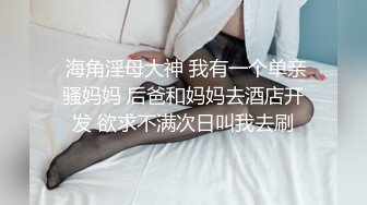 超短牛仔裙少妇性感透明蕾丝窄内前抄特写！