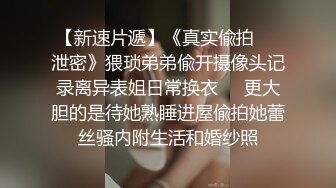 STP18779 极品清纯短发学生妹，校园女神范，颜值高叫声骚不可错过