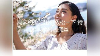 最美窈窕身材少女91小魔女 雞蛋餅 開檔白絲初次炮機調教 美妙快感 肉棒狂肏白虎內射