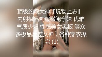 娇小可爱颜值高，好身材的小渣女全程露脸小秀，深夜陪狼友骚