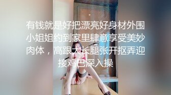  巨乳身材学妹〖小巨〗一边操她一边让她K歌 骚逼唱不出来，小学妹看起来挺文静，床上骚出水