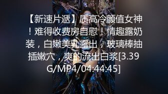 极品兼职小姐姐沙发AV视角展示美乳翘臀骚货很配合