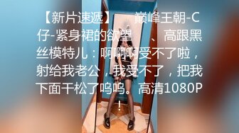 ⚫️⚫️⚫️最新流出NTR骚妻极品崇黑讨黑BBC女神【爱已婚少妇】私拍③，被黑驴屌花式爆肏3P生猛国屌已经满足不了4