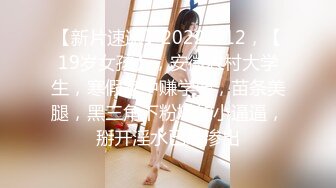 【新速片遞】   12-4 顶级美脚少妇【布呐】舔脚足交无套内射骑乘辱骂！连体皮裤 灰丝袜 开个洞插插！各种高难度动作，堪比岛国AV