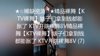 超级淫荡熟女姐妹花，没男人女女互玩，69姿势互舔，连体渔网袜，跳蛋震动棒抽插，舌吻极度淫骚