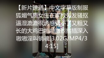   36D黑丝爆乳潘金莲跟小哥激情啪啪大秀给狼友看，全程露脸揉奶玩逼跳蛋摩擦