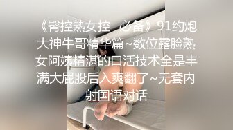 国产AV 果冻传媒 欲望人妻 骚媚大嫂勾引小叔子 李莎