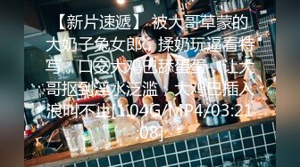 5-24流出酒店偷拍 金链子大哥把美女少妇灌晕操逼后遭遇灵魂质问