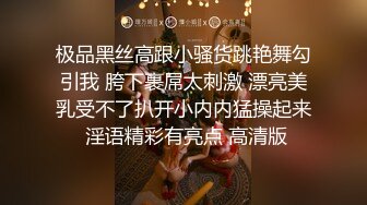 亚洲第一视频在线观看免费