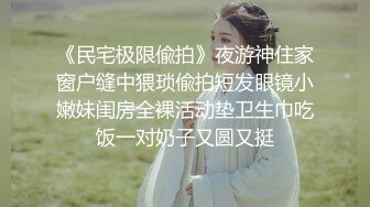 自录无水~性感尤物~天生媚骨~火爆回归~P1【蘸点蜜桃酱】舌功天下无敌~娇喘声酥麻~舔屏女神~模拟做爱【21V】 (11)