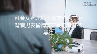 18岁的学生妹下海，无套啪啪，清秀可爱，苗条蜜桃臀