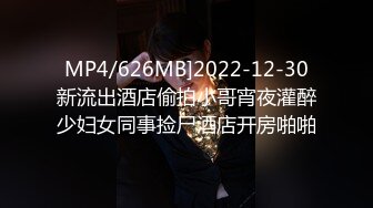 STP29179 國產AV 蜜桃影像傳媒 PMC340 忍不住勾引老公兄弟 白熙雨