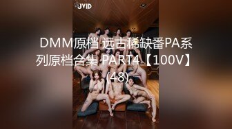 12/14最新 少妇黑丝深喉大屌战头套男女上位吃逼暴力打桩白浆渗出VIP1196