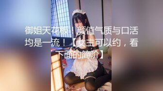 顶级网红『性瘾患者小姨妈』顶级反差婊只想操粉巨乳蜂腰蜜桃臀 内射篇 高清1080P原版 (4)