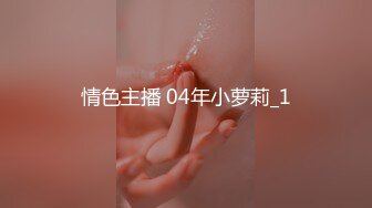 好看的小姐姐 棒棒 大胸 高颜值 极品身材 白银81 白丝兔耳女仆