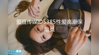 8-13全网寻花约啪苗条少妇，浴室洗澡迫不及待开干，床上无套搞到瘫软