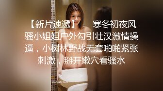 女友的溫柔