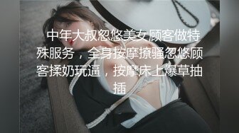 出租房伺候工厂的女组长