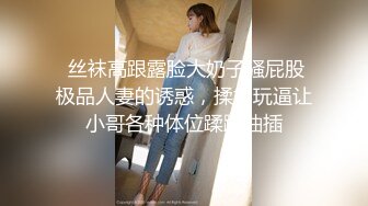 捷克更衣室美女试穿内衣偷拍系列 (9)