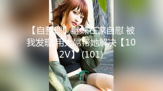 可爱巨乳美少女『紗里奈』初登场超狂尺度 完具 开腿 四点无码全露 超限制级