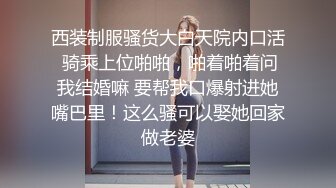 极品白虎制服学妹『徐爱丽』玩手机 脱掉内内多姿势一顿操 内射中出流精