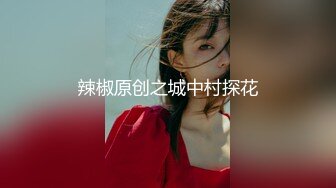 闲来无事干少妇