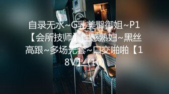 【新片速遞】黑丝女仆装美眉 第一视角体验足交 无套啪啪 乌黑浓密的逼毛 厚厚的阴唇 