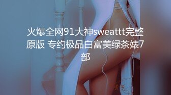 暹羅牙套妹｜ElleIren｜Ellekamponx｜性愛合輯Ⅰ 33V