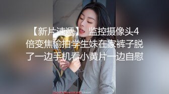 麻豆传媒，MCY-0174强欲少妇开脚勾引修理工-季妍希