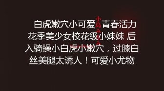 重磅福利最新购买网红艾小青6666元和土豪在东方明珠附近酒店3P福利视频