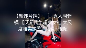 勾搭有夫之妇肥臀少妇,微信聊骚3天,轻松拿下酒店被操,超大臀围后入,自己扭动,骚的很,搞别人老婆就 是爽 (1)