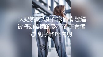 【超颜S级女神??逼脸同框】最美推特女神『韵酱』性爱私拍??极品蜜桃臀女神各种姿势啪啪 后入被内射 高清1080P原版