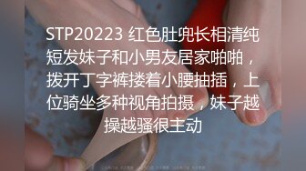 【新片速遞】  2024.6.15，【酒店偷拍实录】，初恋脸极品温柔女神生理期刚过就挨操