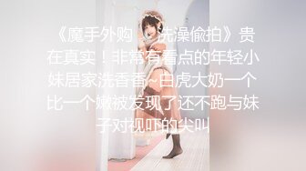 【新片速遞】快手❤️- 李蒽熙-❤️蛇蝎美人、站着镜子前被疯狂后入，嗯嗯丫丫的娇喘声十分令人沉醉！