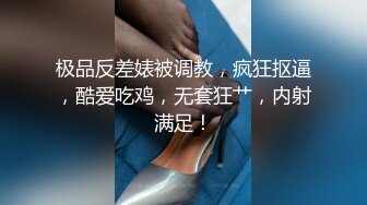 最新绿帽淫妻【小鲸鱼】最新VIP付费福利 极限人前露出 (1)