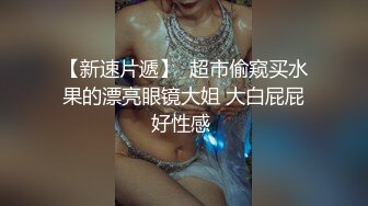 【眼镜骚货颜值巅峰】超高颜值巨乳女神『娜卡哔哔』OF付费性爱解锁 眼镜娘就是骚 颜值气质身材都是顶级 各种爆操 (1)