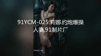 云盘高质露脸泄密！很真实全程露脸对话，情侣出租房大玩情趣性爱，牛逼体位，美乳骚女被搞的啊啊乱叫